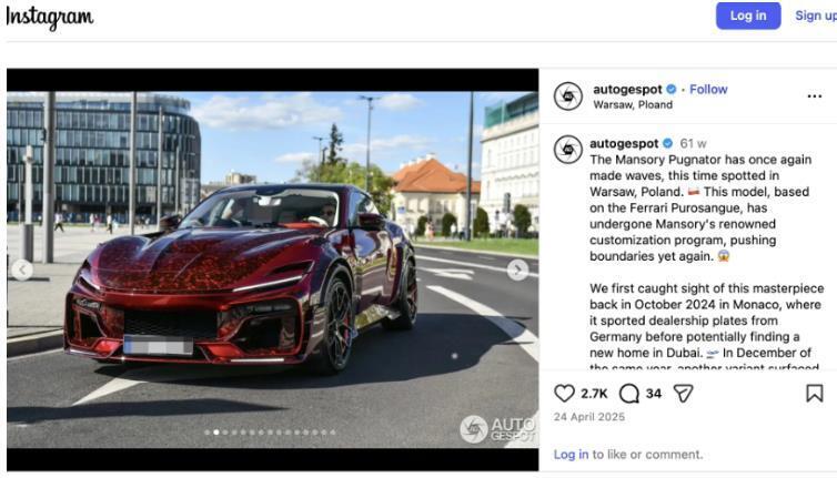 Кастомний Ferrari
