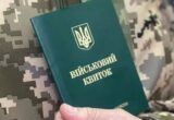Втрата бронювання і зарплата: чи законно зменшувати виплати працівнику