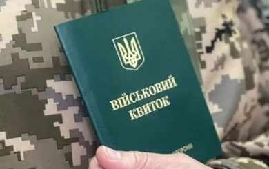 Втрата бронювання і зарплата: чи законно зменшувати виплати працівнику
