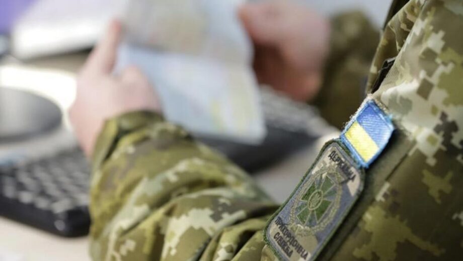 ”Резерв+” для жінок на кордоні: у ДПСУ дали чітку відповідь