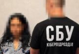 Відстежувала командні пункти та авто військових: на Дніпропетровщині затримали агентку ФСБ