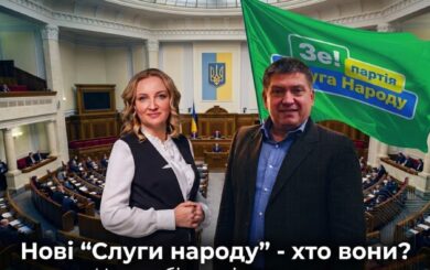 У Верховній Раді з’явилися нові нардепи Рєзнікова та Моркляник: чим вони відомі