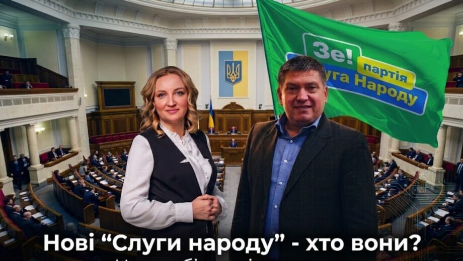 У Верховній Раді з’явилися нові нардепи Рєзнікова та Моркляник: чим вони відомі