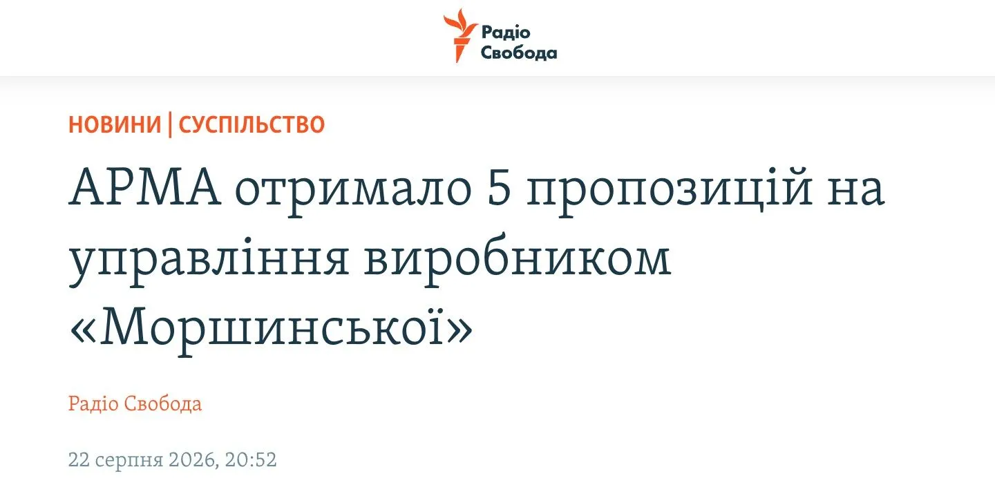 VARUS, EVA и кипрский оффшор: с кем связана фирма ''Альянс Д'', которая может выкупить ''Моршинскую''?