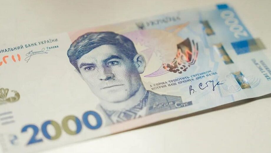 Банкнота 2000 гривень: НБУ вдруге використав шрифт, ”запозичений” у росіянки