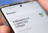 Освітяни з відстрочкою можуть отримати дозвіл на виїзд: що для цього потрібно
