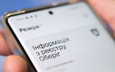 Освітяни з відстрочкою можуть отримати дозвіл на виїзд: що для цього потрібно