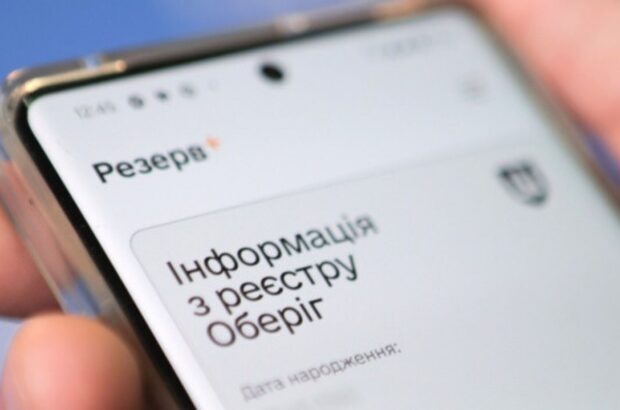 Освітяни з відстрочкою можуть отримати дозвіл на виїзд: що для цього потрібно
