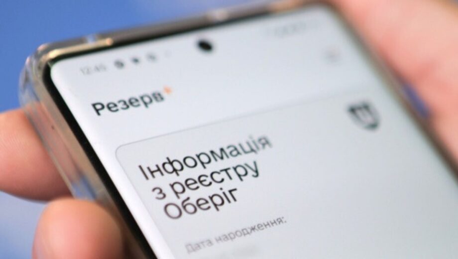 Педагоги с отсрочкой могут получить разрешение на выезд: что для этого нужно