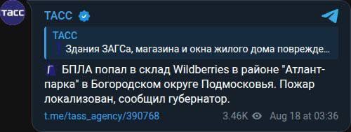 627 дронов на Москву: в Подмосковье сообщают о пожарах и взрывах