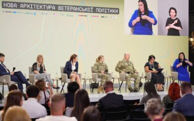 Нова архітектура ветеранської політики: організований Міністерством ветеранів форум у Києві обʼєднав 500 учасників