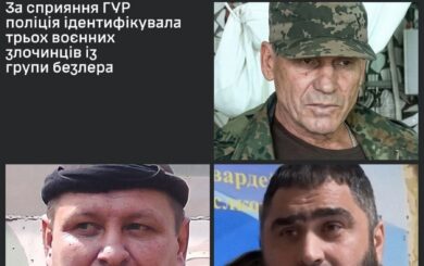 Катували волонтерку в Горлівці: трьом бойовикам угруповання ”Бєса” повідомили про підозру