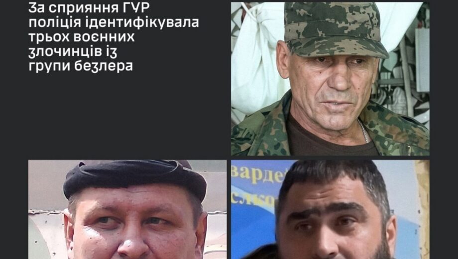 Катували волонтерку в Горлівці: трьом бойовикам угруповання ”Бєса” повідомили про підозру