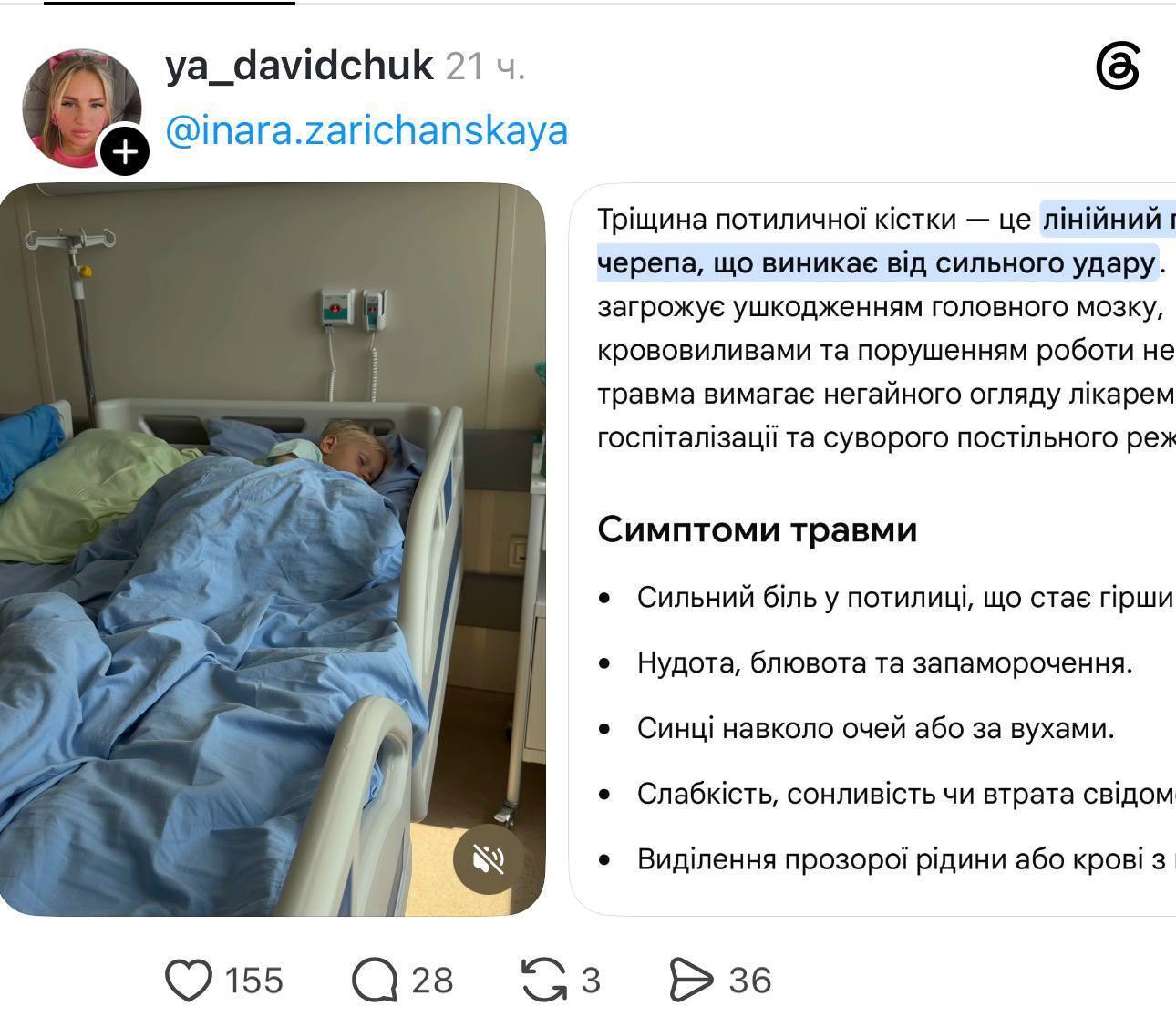 ''Я поднимала ребенка с асфальта'': интервью с мамой мальчика, травмировавшегося в комплексе ''Яхта'' на Осещине