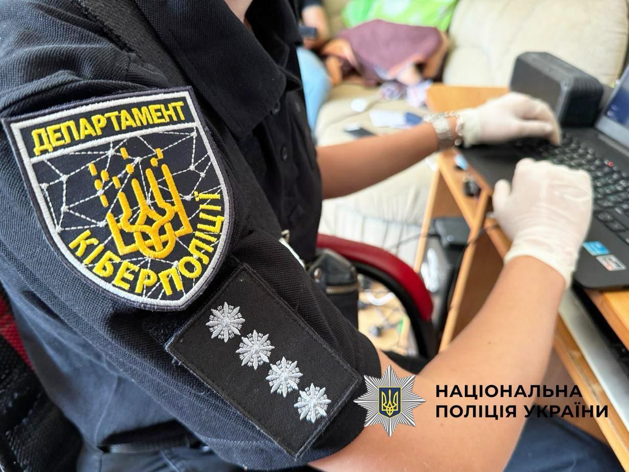 Працювали під виглядом обмінника валют і крипти: організатору мережі Money 24/7 оголосили підозру