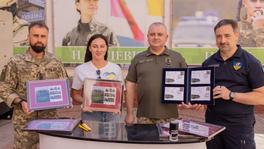 В Киеве презентовали марку, посвященную пограничникам подразделения »СТРИКС»