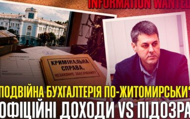 471 тисяча у відомості, 9,3 млн — ”в конверті”? Як збагатився заступник мера Житомира