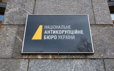 ”Це політична зброя”. Антикорупційні органи в Україні можуть перетворитися на ”паралельний уряд” — The Economist