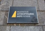 $140 тисяч за забудову в Луцьку: НАБУ і САП повідомили про нові підозри