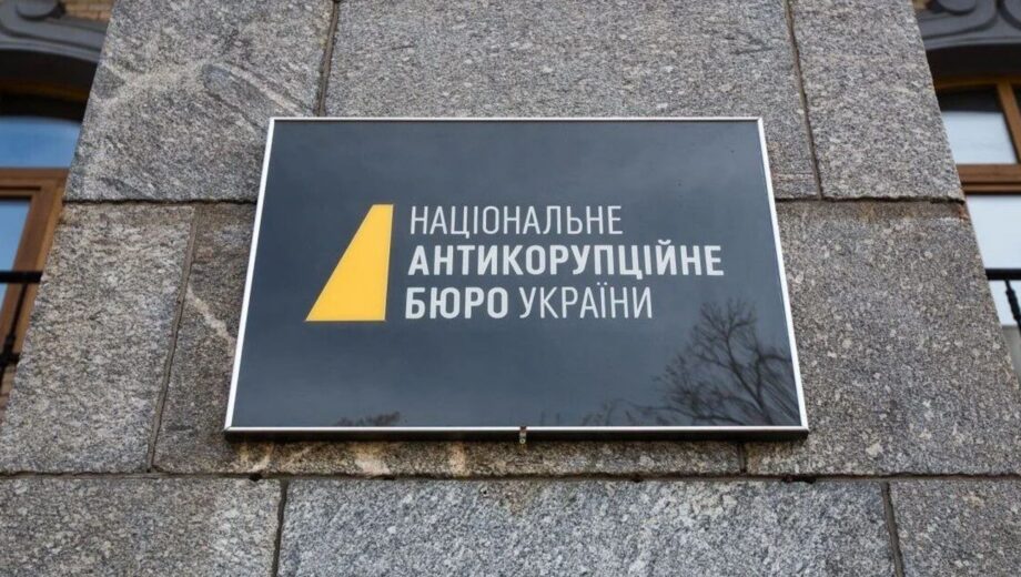 Член конкурсної комісії САП заявив про втручання НАБУ в її роботу