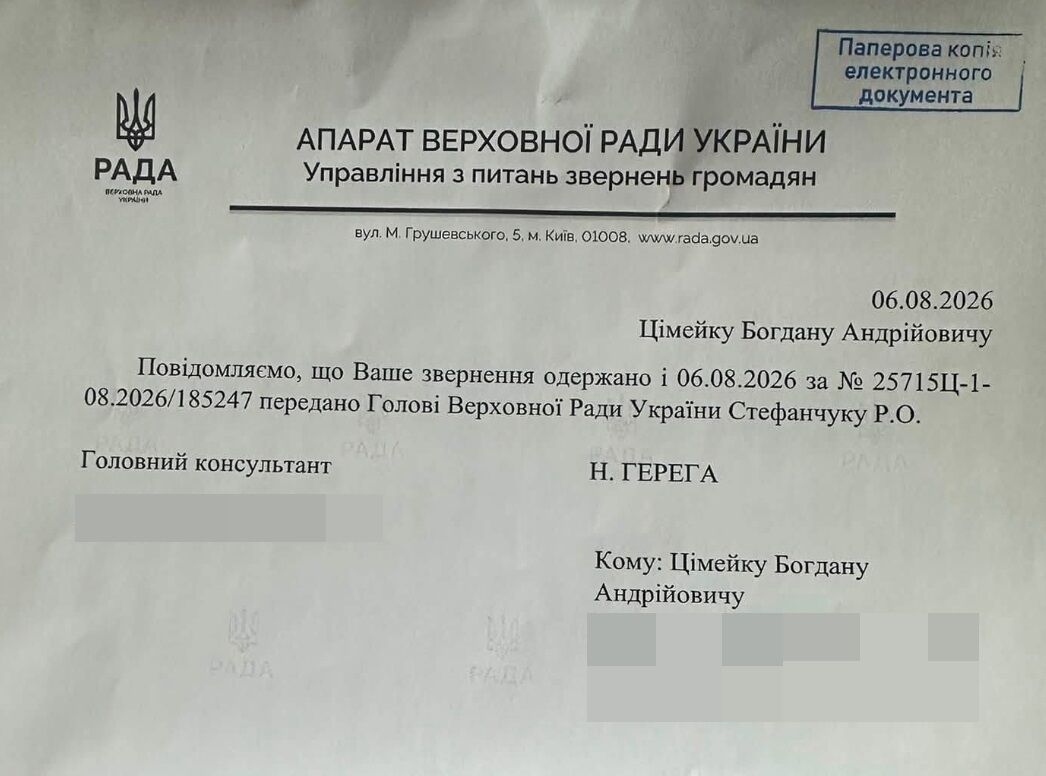 ''Железный занавес'' от правосудия: долго ли Государственная казначейская служба будет саботировать решение судов именем Украины?