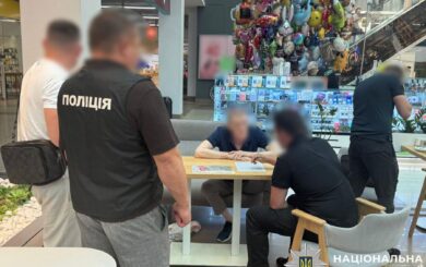 980 тысяч гривен взятки за экологическое заключение: в Киеве Нацполиция разоблачила научных сотрудников государственных научно-исследовательских институтов Источник: https://npu.gov.ua/news/980-tysiach-hryven-khabaria-za-ekolohichnyi-vysnovok-u-kyievi-natspolitsiia-vykryla-naukovykh-spivrobitnykiv-derzhavnykh-naukovo-doslidnykh-6