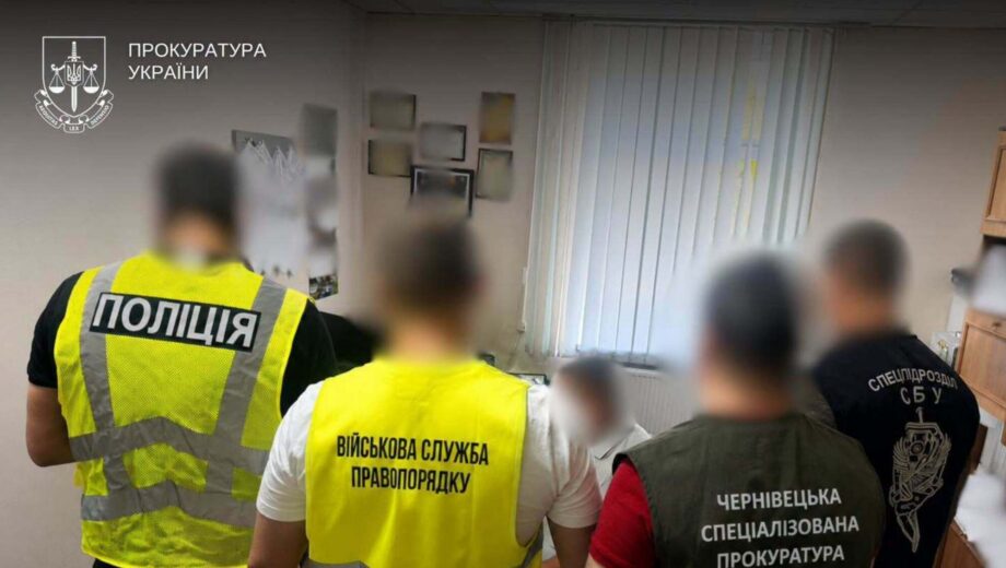В реестре »Оберег» обнаружили более 120 фиктивных мобилизаций: подозревают трех должностных лиц ТЦК