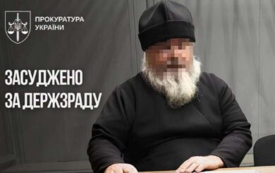 Передавав фсб дані про позиції ЗСУ: священнослужителя УПЦ (МП) засудили до 15 років