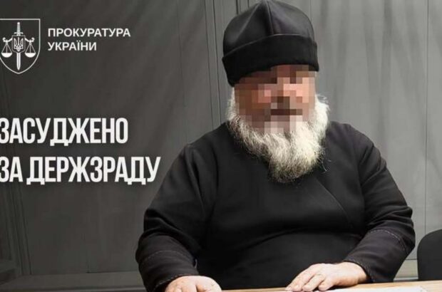 Передавал ФСБ данные о позициях ВСУ: священнослужителя УПЦ (МП) приговорили к 15 годам