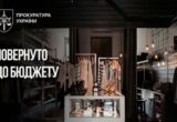 Підприємець приховав понад 60 млн грн доходів від роялті: до бюджету повернули майже 20 млн