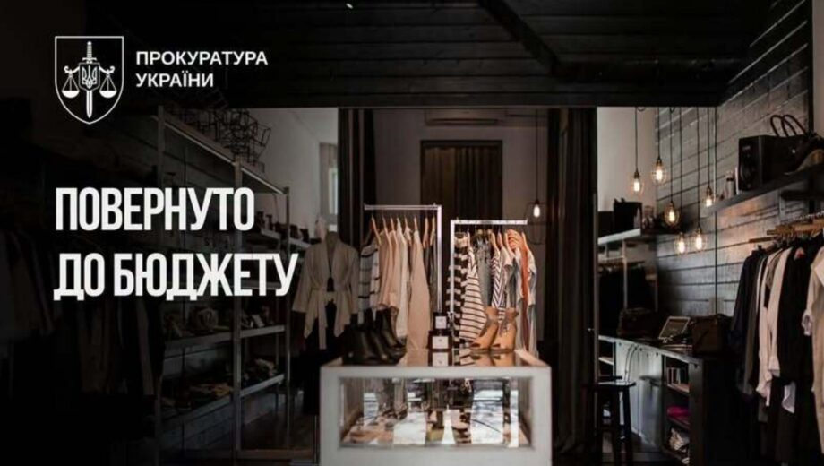 Підприємець приховав понад 60 млн грн доходів від роялті: до бюджету повернули майже 20 млн
