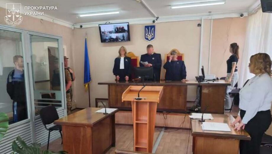 Передавал врагу координаты ВСУ, скрываясь от обстрелов: житель Лимана получил 15 лет тюрьмы.