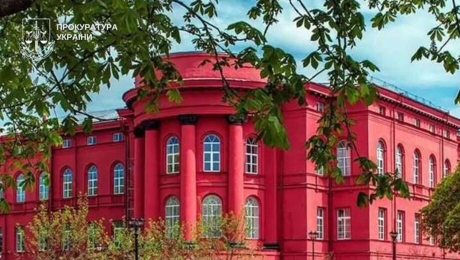 КНУ переплатил за электроэнергию более 3,2 млн грн: прокуратура требует вернуть средства через суд