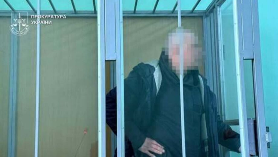 Передавав рф дані про військові об’єкти у Дніпрі: чоловіка засудили до 15 років