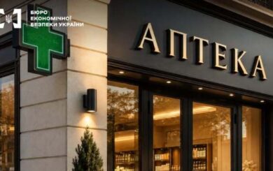 На Закарпатті мережа аптек повернула понад 4,6 млн грн податків після розслідування БЕБ