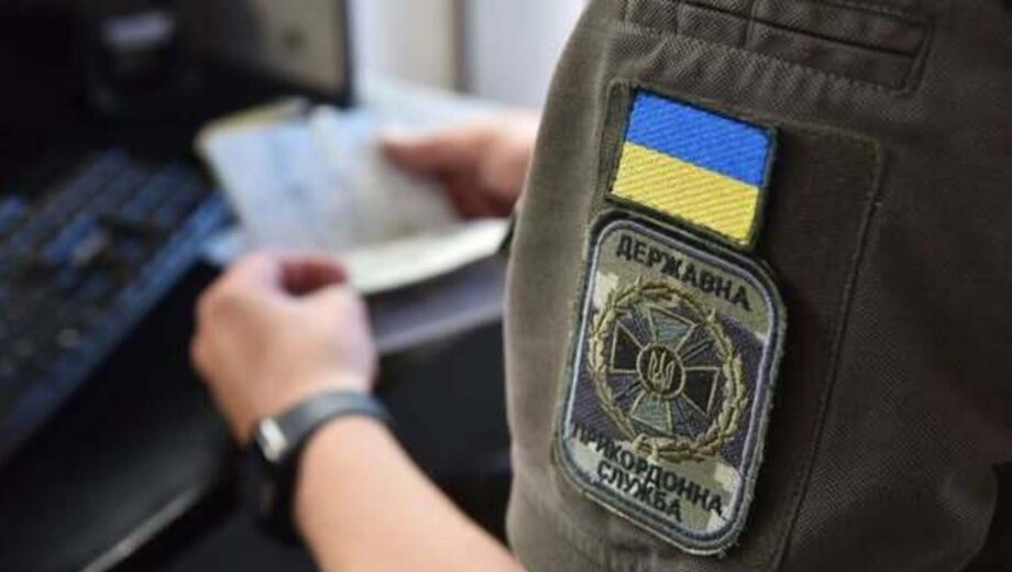 Работник не имел права на выезд: руководительница попыталась »договориться» за 8 тысяч гривен