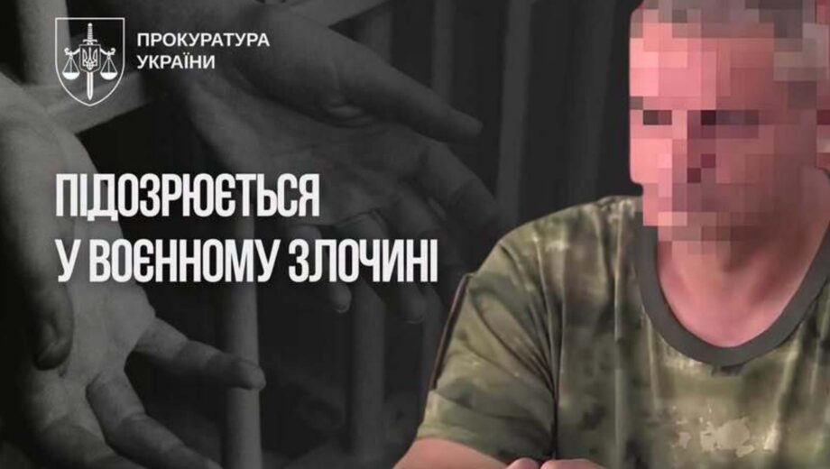 Катував струмом через проукраїнську позицію: окупаційному ”заступнику начальника поліції” оголосили підозру