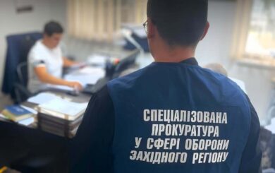 На Прикарпатье чиновник ТЦК внес в »Оберег» данные о 21 фиктивно мобилизованном