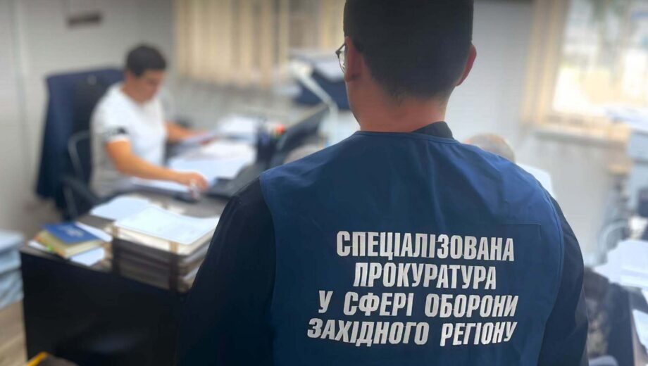 На Прикарпатье чиновник ТЦК внес в »Оберег» данные о 21 фиктивно мобилизованном