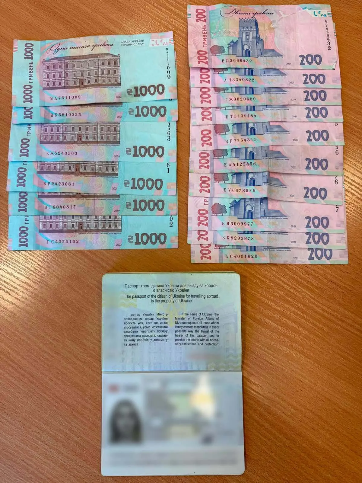 Хотіла ''домовитися'' за 8000 гривень: у ''Грушеві'' викрили спробу підкупу прикордонника
