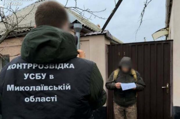 Житель Николаева получил 15 лет за передачу рф данных о ПВО и составах Сил обороны