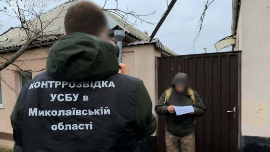 Житель Николаева получил 15 лет за передачу рф данных о ПВО и составах Сил обороны