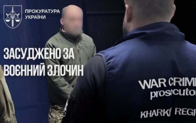 Военного рф приговорили к 10 годам за захват гражданской в Купянске