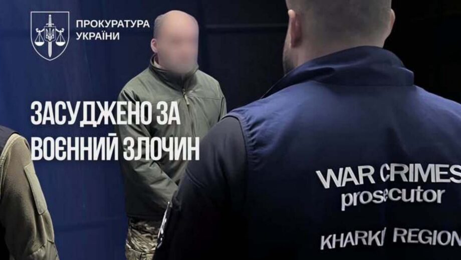 Военного рф приговорили к 10 годам за захват гражданской в Купянске