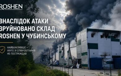 Бизнес Порошенко пострадал во время сегодняшней атаки: заявление Roshen