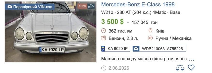 MERCEDES-BENZ E 280 1998 року