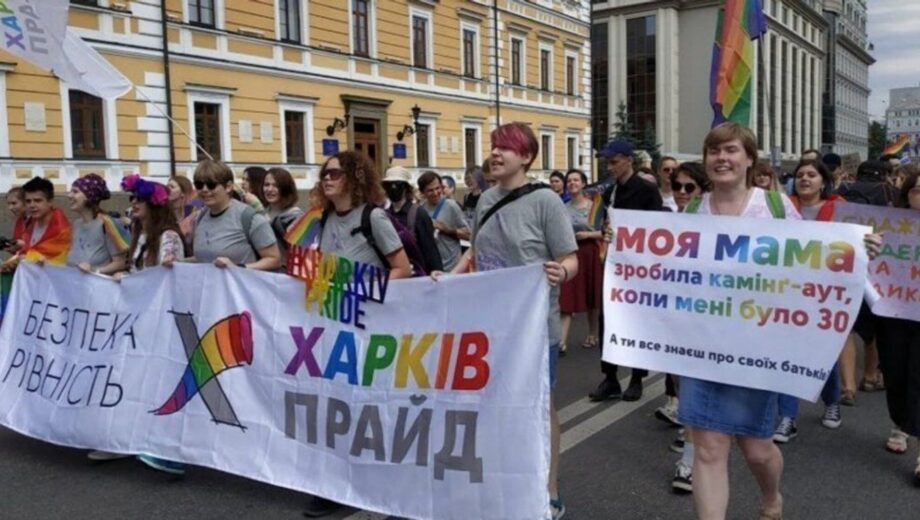 ХарківПрайд-2026: у місті анонсували марш на підтримку прав ЛГБТК
