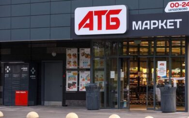 Из-за атак россии и перекупщиков: АТБ ограничил продажу продуктов