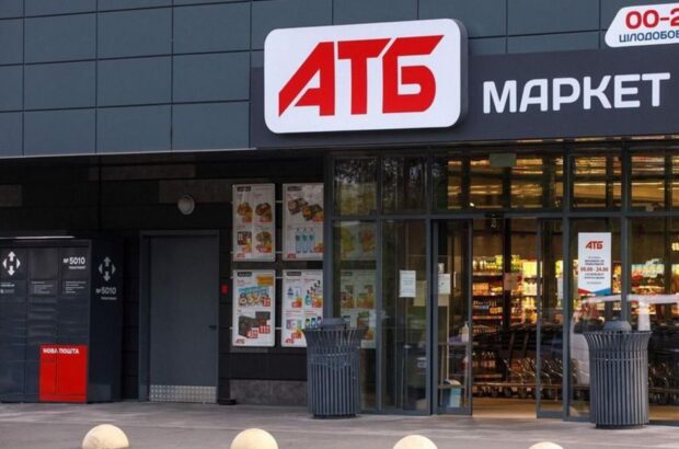 Из-за атак россии и перекупщиков: АТБ ограничил продажу продуктов