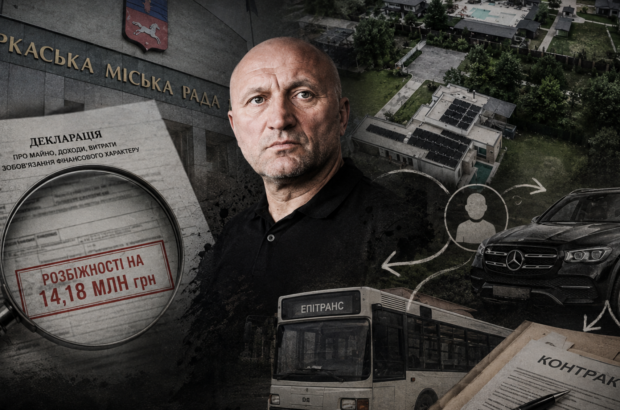 14 миллионов разногласий: скандал вокруг соратника мэра Черкасс